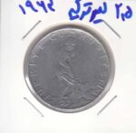 2/5 لیر ترکیه 1963
