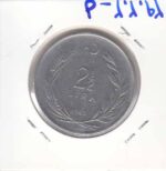 2/5 لیر ترکیه 1963