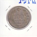 100 لیر ترکیه 1988