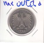 5 مارک آلمان 1983