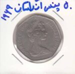 50 پنس انگلستان 1969