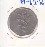 50 پنس انگلستان 1969