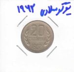 یوگوسلاوی 1962