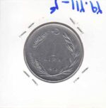 1 لیر ترکیه 1978