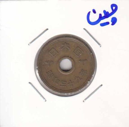 چین