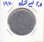 2/5 لیر ترکیه 1970