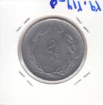 2/5 لیر ترکیه 1970