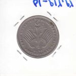 2 مارک آلمان 1969