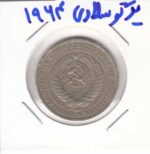 یوگوسلاوی 1964