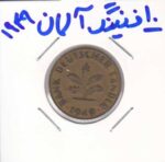 10فینینگ آلمان 1949
