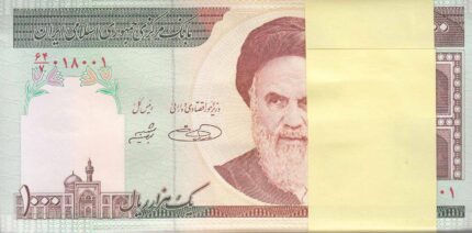 بسته 1000 ریال حسینی - شیبانی - شماره تکرار 018- 018