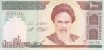 بسته 1000 ریال حسینی - شیبانی - شماره تکرار 018- 018
