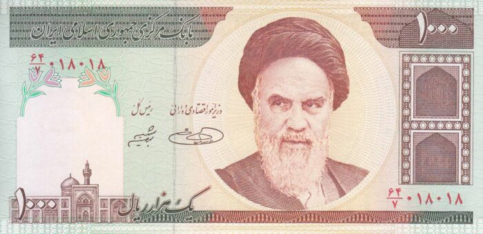 بسته 1000 ریال حسینی - شیبانی - شماره تکرار 018- 018