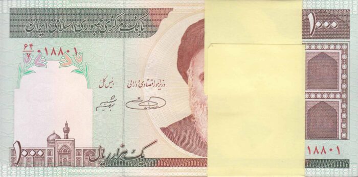 بسته 1000 ریال حسینی - شیبانی - شماره قرینه 810 - 018