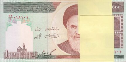 بسته 1000 ریال حسینی - شیبانی - شماره معمولی