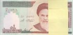 بسته 1000 ریال حسینی - شیبانی - شماره معمولی