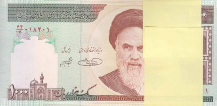 بسته 1000 ریال حسینی - شیبانی - شماره معمولی
