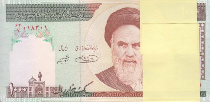 بسته 1000 ریال حسینی - شیبانی - شماره معمولی