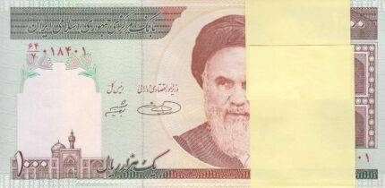 بسته 1000 ریال حسینی - شیبانی - شماره معمولی
