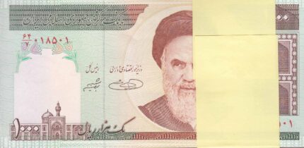 بسته 1000 ریال حسینی - شیبانی - شماره معمولی