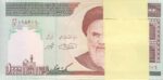 بسته 1000 ریال حسینی - شیبانی - شماره معمولی