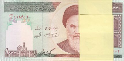 بسته 1000 ریال حسینی - شیبانی - شماره معمولی