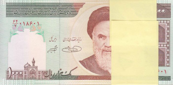 بسته 1000 ریال حسینی - شیبانی - شماره معمولی