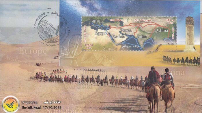 پاکت جاده ابریشم 1397