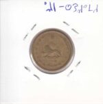 50 دینار برنز 1331(خیلی خوب)