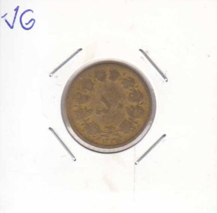 50 دینار 1334(خیلی خوب)