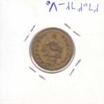 50 دینار 1342(عالی)