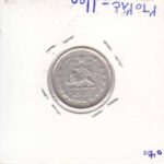 1 ریال نقره 1326(بی نهایت عالی)