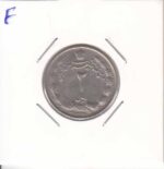 2 ریال دوتاج 1348(عالی)