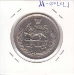 20 ریال 1351مبلغ حروفی(بی نهایت عالی)
