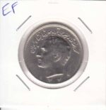 10 ریال1349(بی نهایت عالی)