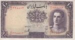 10 ریال سری اول ( کارکرده )