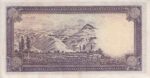 10 ریال سری اول ( کارکرده )