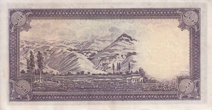 10 ریال سری اول ( کارکرده )