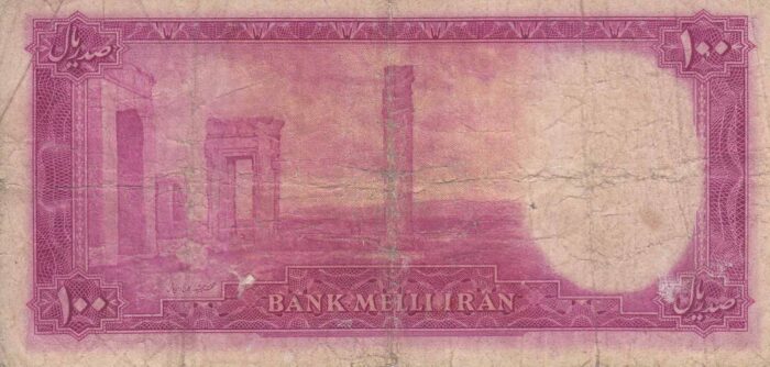100 ریال سری سوم ( کار کرده )