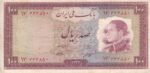 100 ریال - 1333 ( کارکرده )