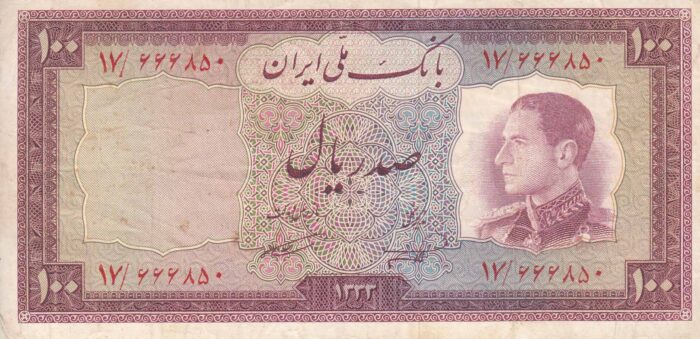 100 ریال - 1333 ( کارکرده )