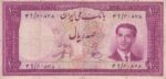100 ریال - تقدیم هدایا ( کارکرده )