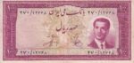 100ریال - تقدیم هدایا ( کارکرده )