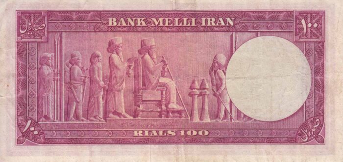 100ریال - تقدیم هدایا ( کارکرده )