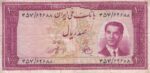 100ریال - 1330( کارکرده )