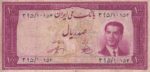 100 ریال - 1330( کارکرده )