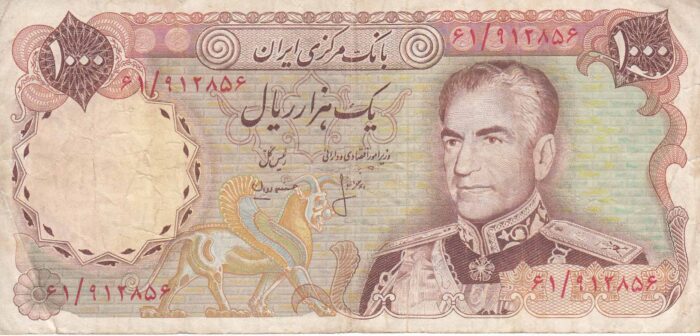 1000 ریال انصاری - مهران ( کارکرده )