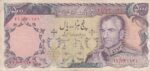 1000 ریال انصاری - مهران ( کارکرده )