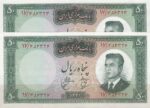 50 ریال 1341 - تاریخ درشت ( جفت بانکی )