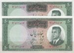 50 ریال 1341 - تاریخ ریز ( جفت بانکی )